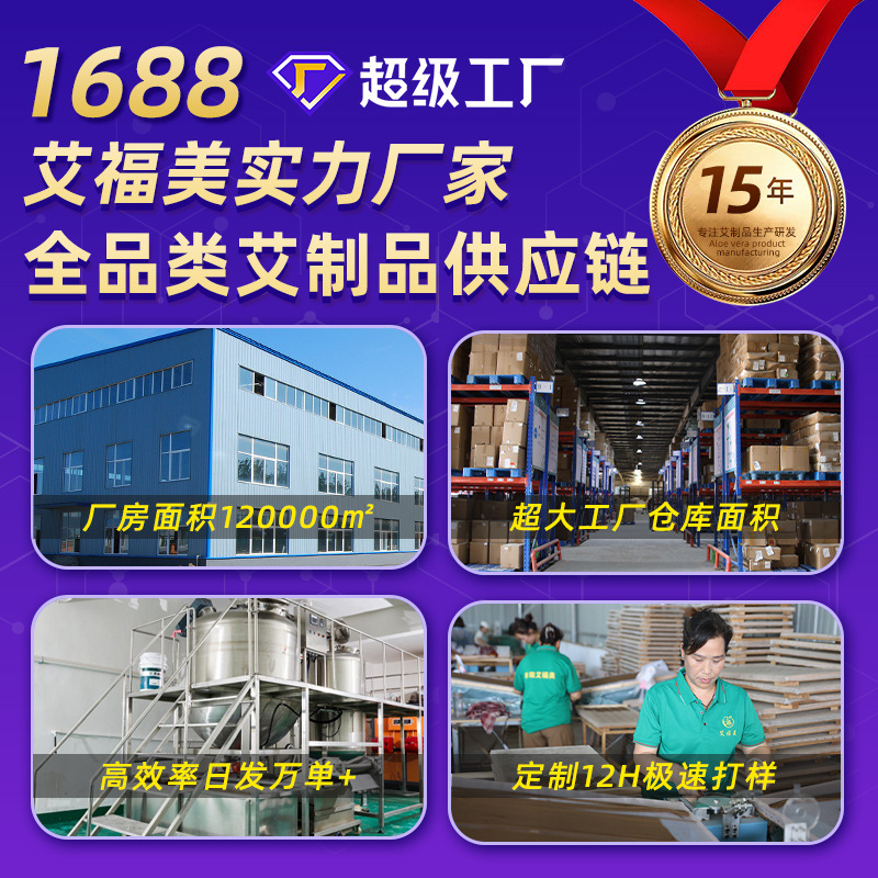 臻艾岭艾草锤养生锤批发定制艾灸锤diy材料包艾草锤/批发高清大图