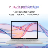 华硕a豆14 Pro 12代酷睿全新12核i5-12500H 16G 512G 银色 2.5K高色域屏 高性能办公学生轻薄笔记本电脑