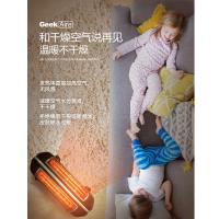 美国Geek Aire远红外线对流式全屋供暖取暖器 家用欧式快热炉2400W电暖器电暖气 办公室省电烤火炉小太阳
