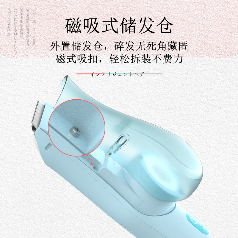 如山LUSN 吸发理发器婴儿理发器新生儿专用电推子静音理发家用