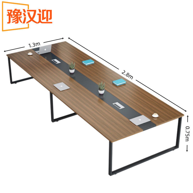 豫汉迎小型会议桌高清大图
