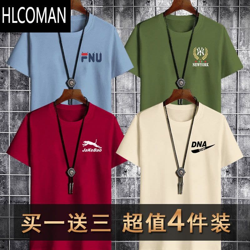 HLCOMAN~特价夏季男士短袖t恤宽松大码半袖体恤冰丝上衣服潮图片