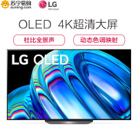 LG OLED65B2PCA 65英寸 120hz可变刷新率 护眼 防蓝光四面无边设计游戏电视