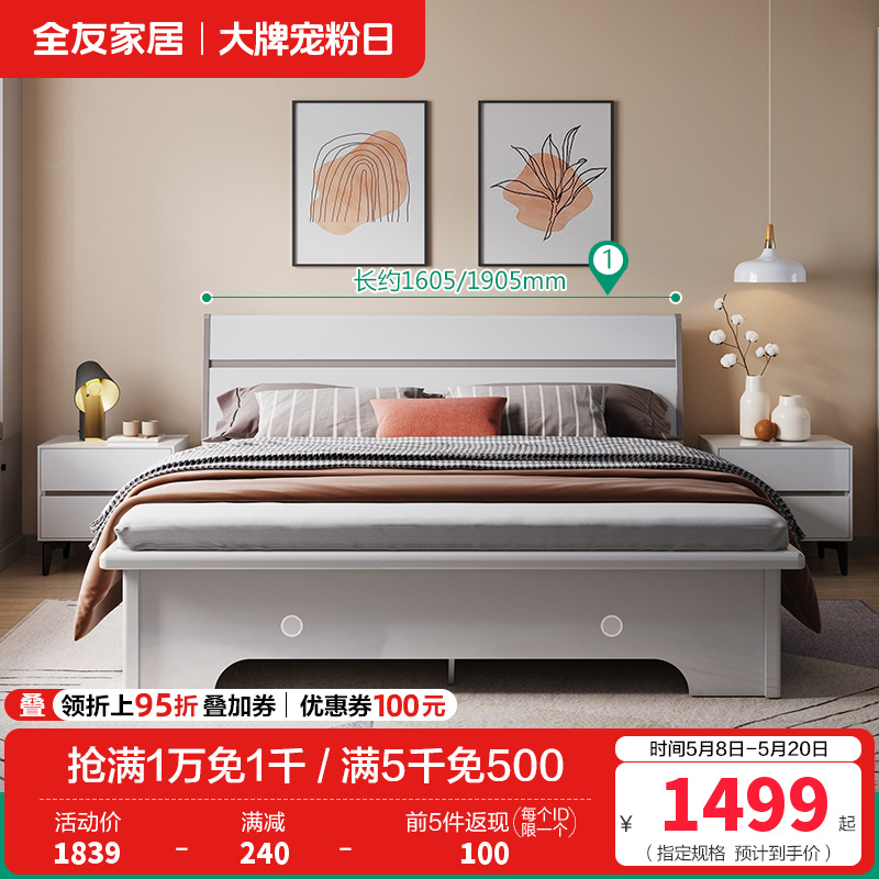 126101高箱床 【深浅双灰】1.8米单高箱床 详询客服