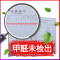 东风标致408座套全包汽车坐垫四季通用标志408座椅套夏季冰丝座垫
