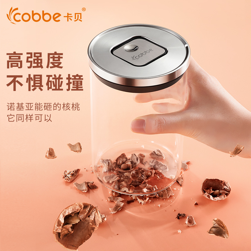 密封罐玻璃罐带盖蜂蜜柠檬百香果瓶子家用杂粮食品奶粉储存储物罐