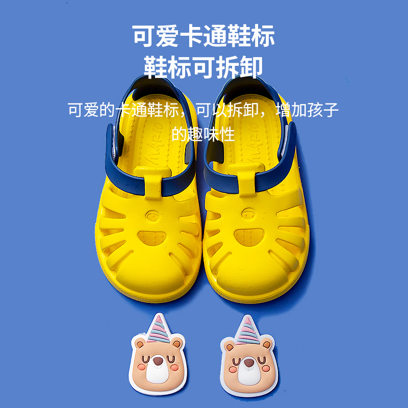 幸福玛丽/CheerfulMario儿童洞洞鞋宝宝拖鞋包头中小童凉鞋幼儿沙滩鞋防滑沙滩鞋