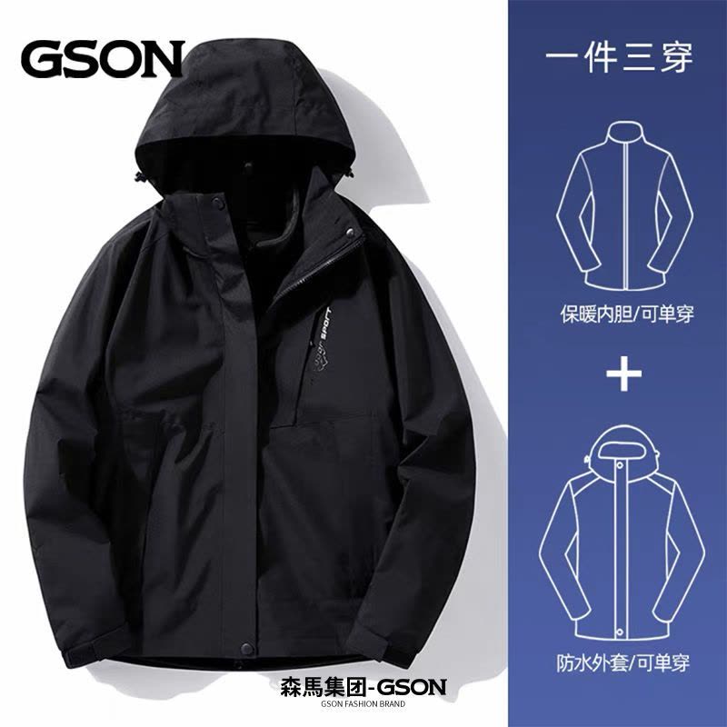冲锋衣男女情侣三合一可拆卸登山服春秋冬季加绒外套图片