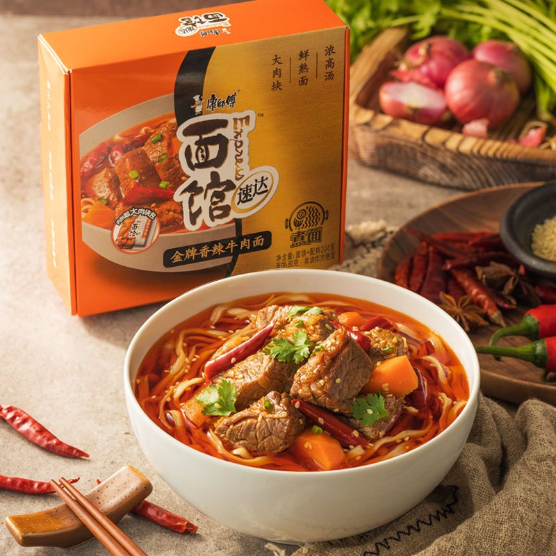 康师傅 Express速达面馆煮面系列私房红烧牛肉面*2+金牌香辣牛肉面*2 四入