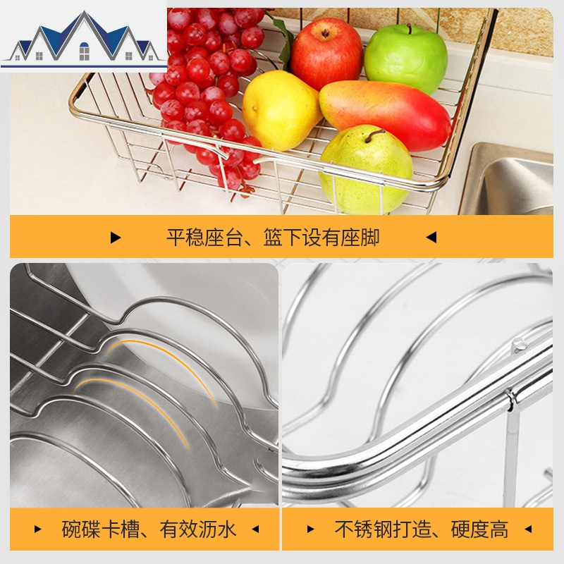 不锈钢洗菜沥水篮厨房餐具水洗水果滴水碗架碗碟架可伸缩篮 三维工匠收纳层架