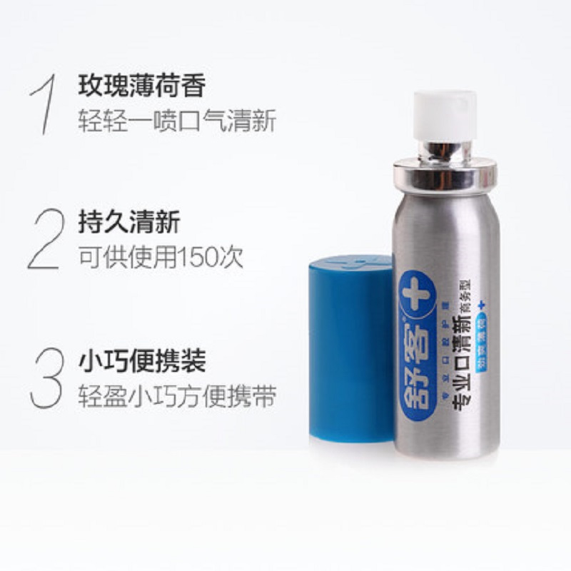 WQMD舒客专业口气清新(劲爽薄荷)18ml*2