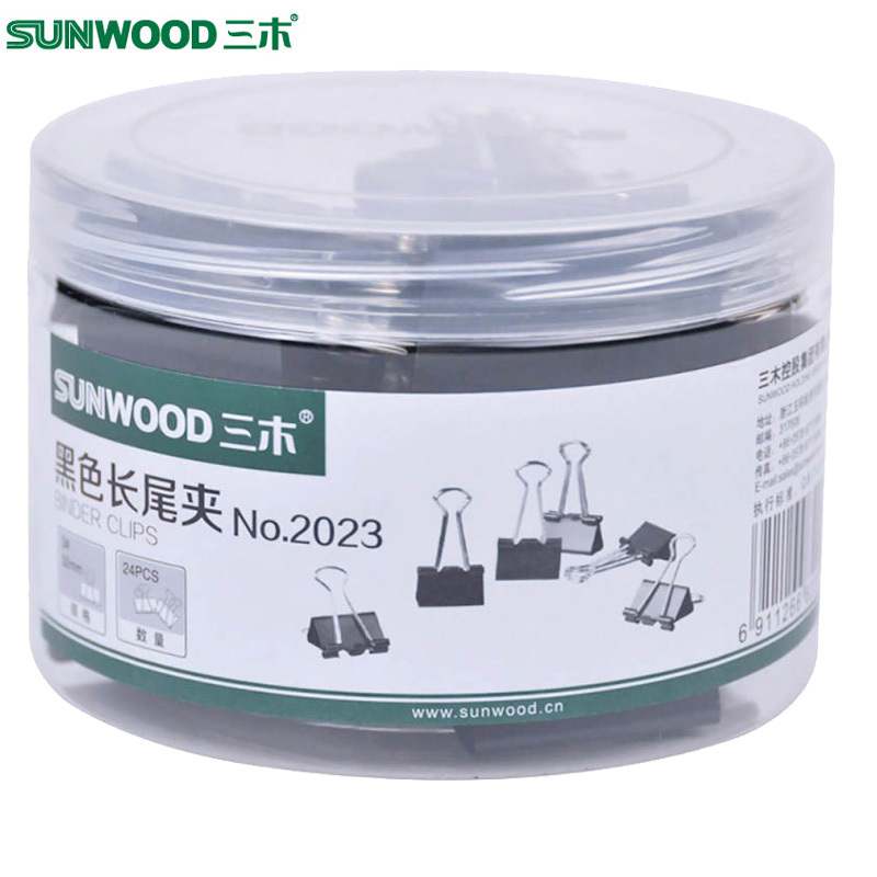 三木(SUNWOOD) 32mm黑色长尾夹2筒装票夹燕尾夹 文件铁夹子长尾夹/白钢夹/票夹
