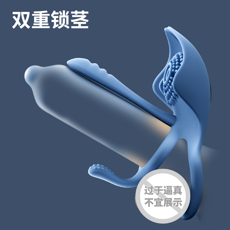 App远程遥控双震锁精环远程异地互动震动延时套环阴茎套司沃康男用锁精环男女共振跳蛋私处按摩器房事情趣玩具成人用性品锁紧环高清大图