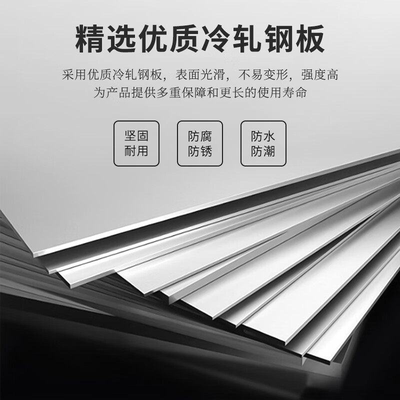 山威打印机柜复印机放置底座柜文件柜档案柜带轮移动矮柜加厚黑高450高清大图