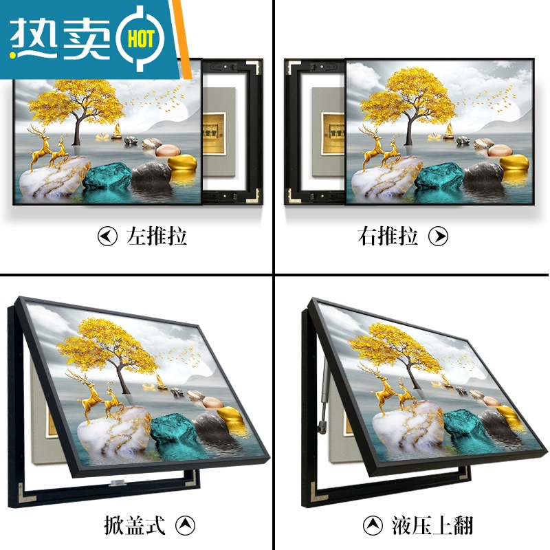 敬平电表箱装饰画可推拉遮挡配电箱电闸开关现代简约客厅挂壁画免打孔装饰画高清大图