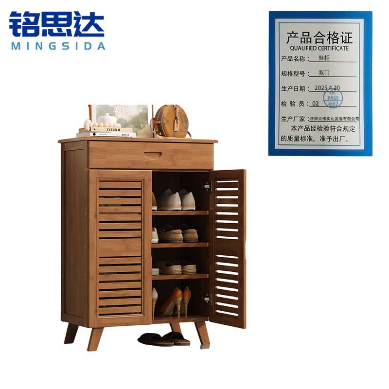 铭思达鞋柜双门个高清大图