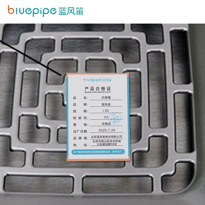 蓝风笛 垃圾桶 L30 个高清大图
