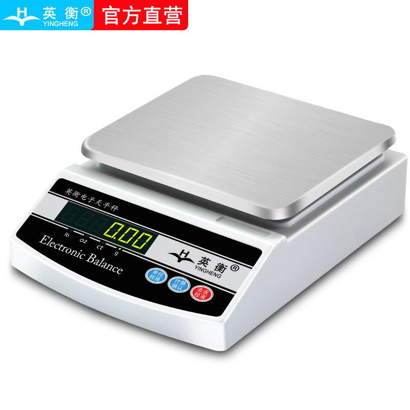 英衡【充电款方盘5000g精度0.01g】电子天平秤高精度珠宝称精准克重称黄金秤实验室电子秤药材克秤纺织面料克重仪