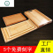 小茶盘 竹制茶托盘 单人办公室 家用迷你长方形简约全竹小号干泡 封后 黑色两用茶盘小号茶具