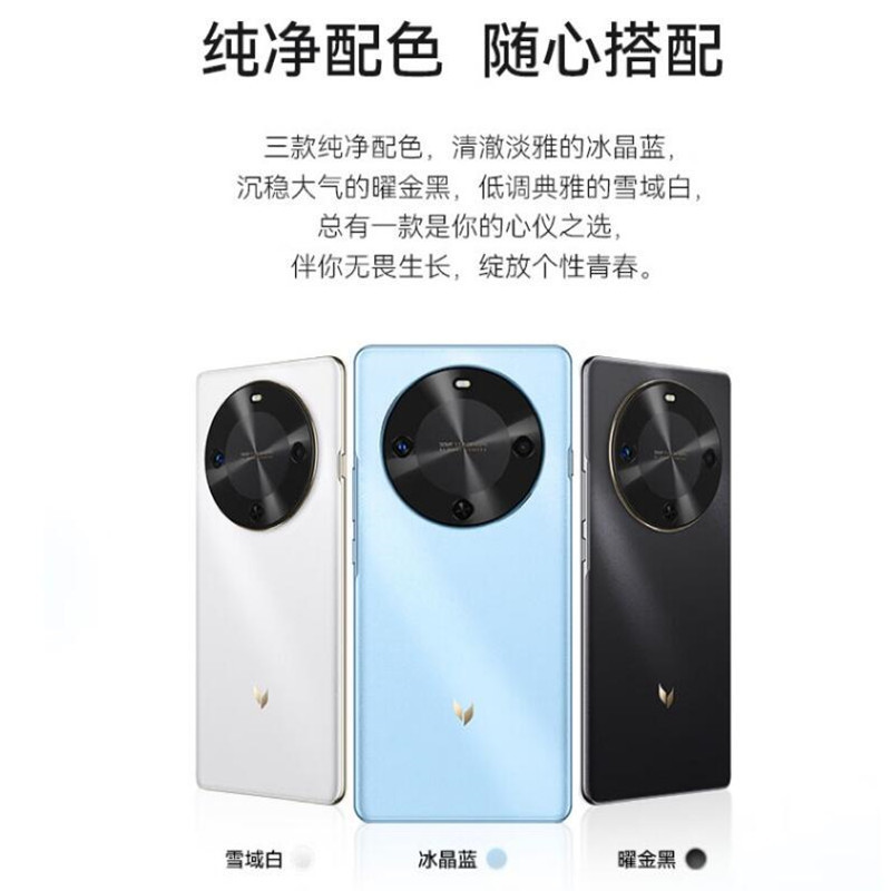麦芒30 雪域白 12GB+256GB 全网5G 骁龙695芯 40W快充 5000W高清影像 麦芒30高清大图