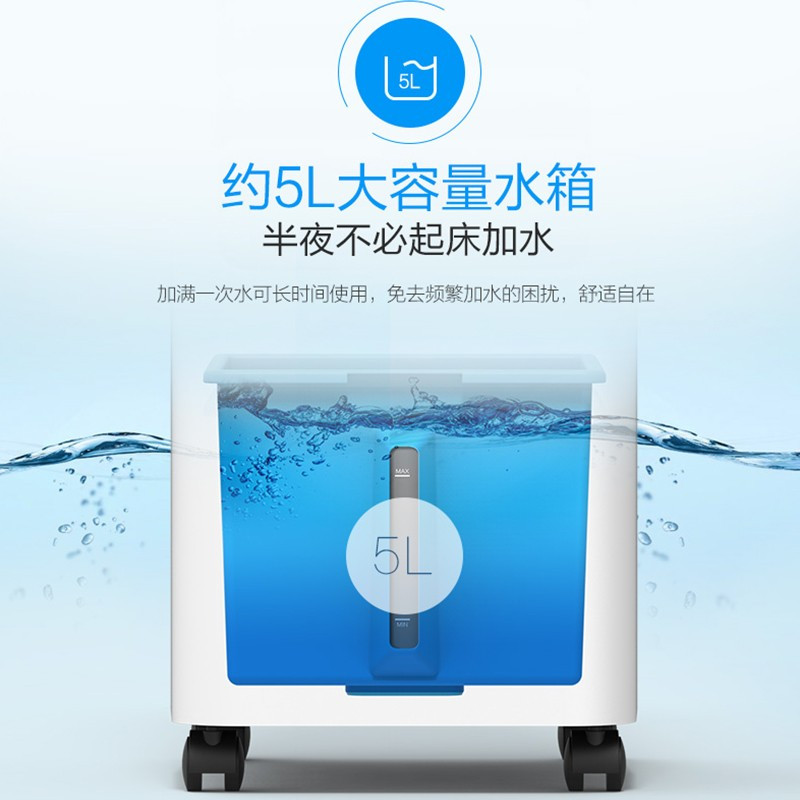 美的 白色机械空调扇 AAB10A高清大图