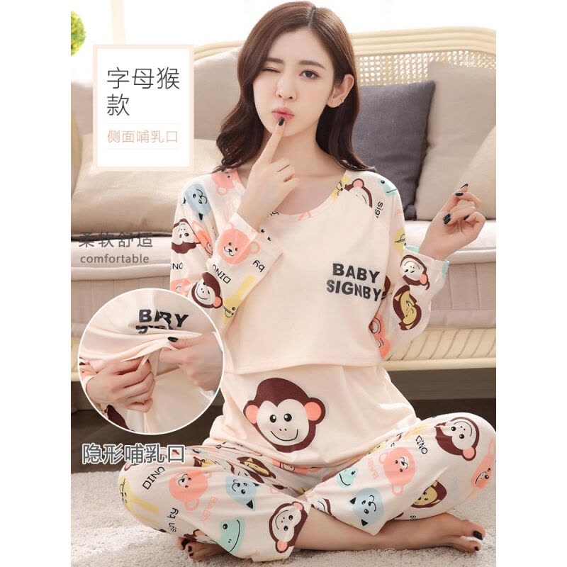迪鲁奥(DILUAO)孕妇睡衣女春秋装纯棉宽松产妇月子服可外穿喂奶哺乳怀孕期冬家居图片