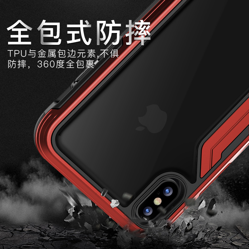 泰维斯(TGVI’S) iPhone X/XS手机壳 3米防摔金属全包硬壳透明壳苹果X/XS保护套 锋锐系列 5.8英寸