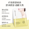 欧佩(OU PEI)山羊奶二裂酵母修护颈膜1片