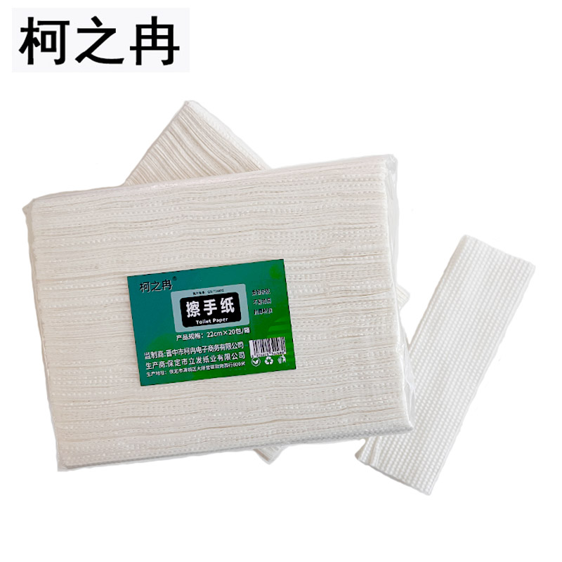 柯之冉 擦手纸 22cm 20包/箱高清大图