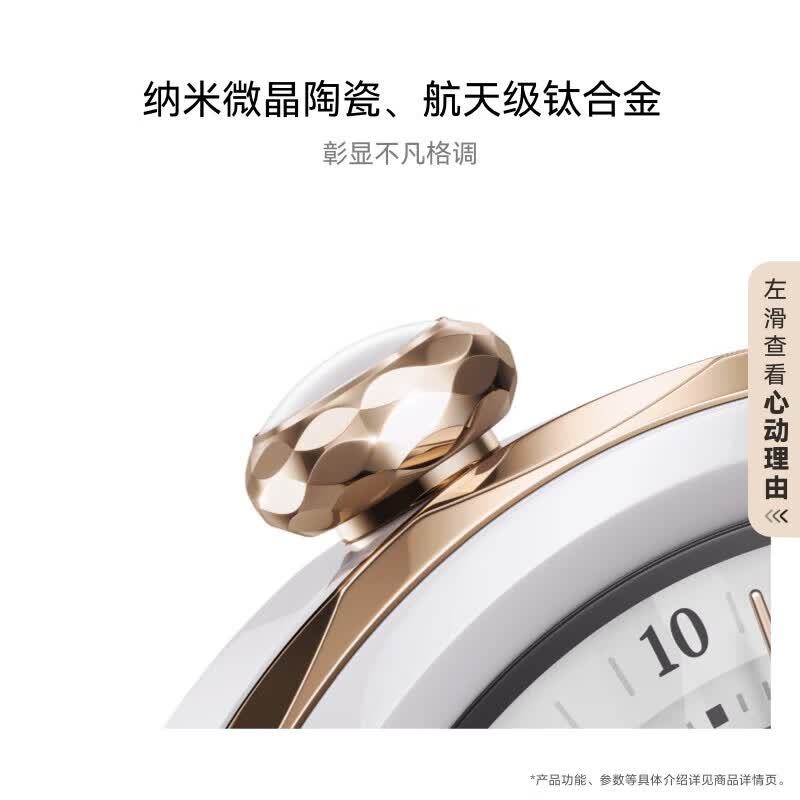 华为Watch GT5Pro智能手表运动NFC 防水长续航 46mm 曜石黑氟橡胶表带高清大图