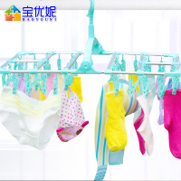 宝优妮晾衣夹圆盘婴儿晾衣架家用宝宝晾袜子架防风多夹子儿童衣架[42个小夹子]