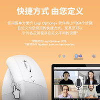 罗技Lift-粉色 人体工学垂直鼠标无线蓝牙粉色女生笔记本bolt接收器
