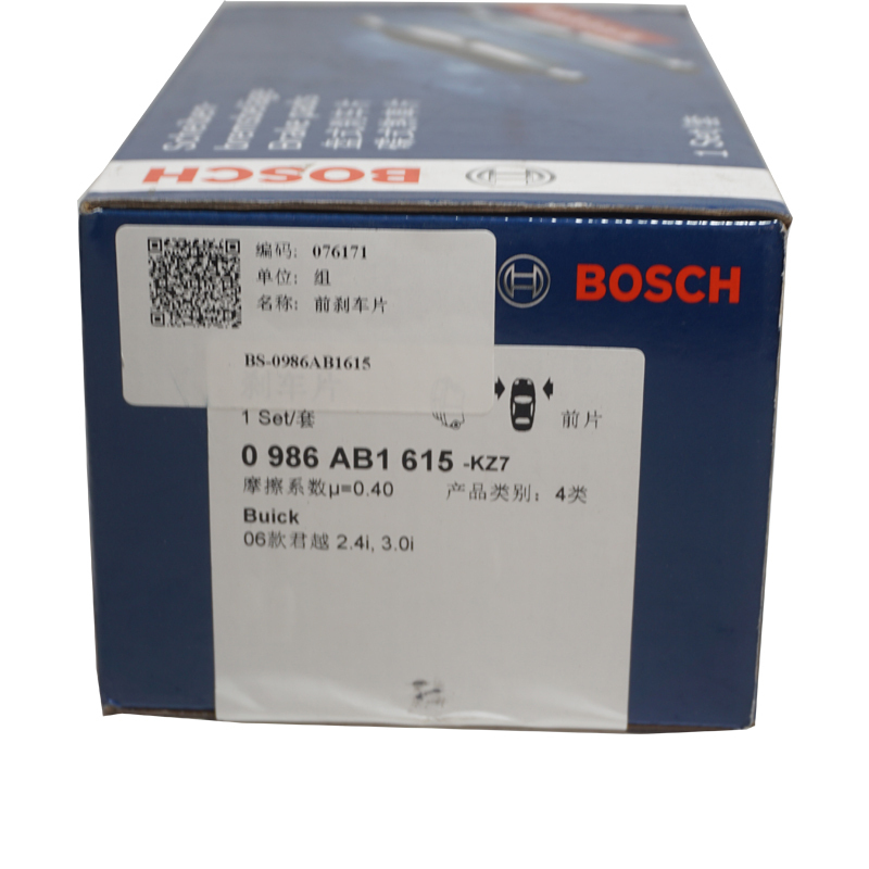 安装 推荐博世(BOSCH)刹车片0986AB1615别克车系君越2.4 3.0L(06-08款) GL8/陆尊
