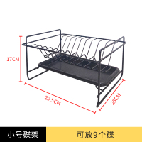 碗碟架沥水架双层厨房用品碗盘餐具置物架家用放碗筷收纳盒沥碗架 单层碟架黑色