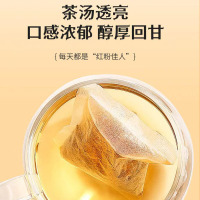 南京同仁堂油切大肚茶茯苓冬瓜荷叶玫瑰走油茶*2盒