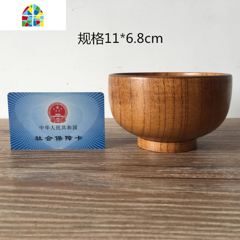 日式木制质碗套装 成号实木 防摔纯手工宝宝儿童家用餐具刻字 FENGHOU 2岁宝宝碗11*6.8cm