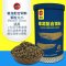 增色龙鱼饲料专用鱼食银龙红龙鱼金龙鱼饲料蛋白金龙观赏鱼食