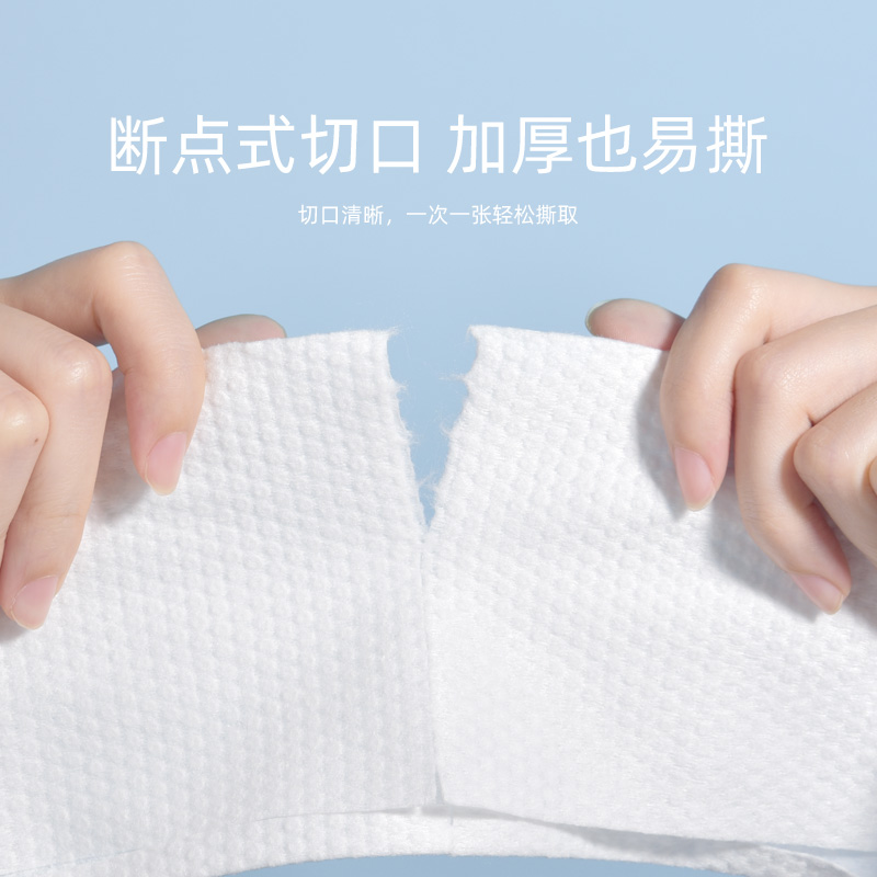 植护 卷筒式加厚家用卫生纸实惠装粉色绵柔巾 15222020003高清大图