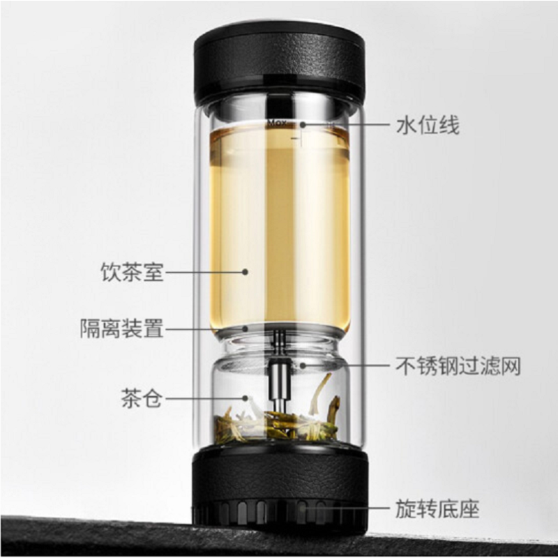 茶之恋双层玻璃杯茶水分离泡茶杯 男女士便携车载水杯