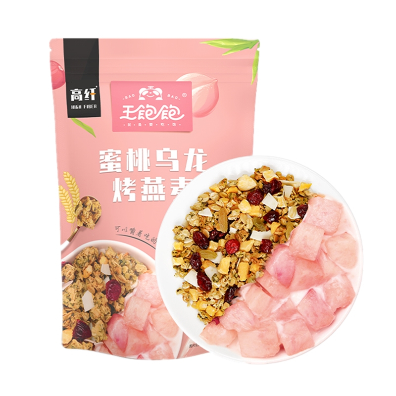 王饱饱蜜桃乌龙烤燕麦片谷物代餐麦片350g