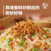 九层塔肉沫炒饭3袋组合装