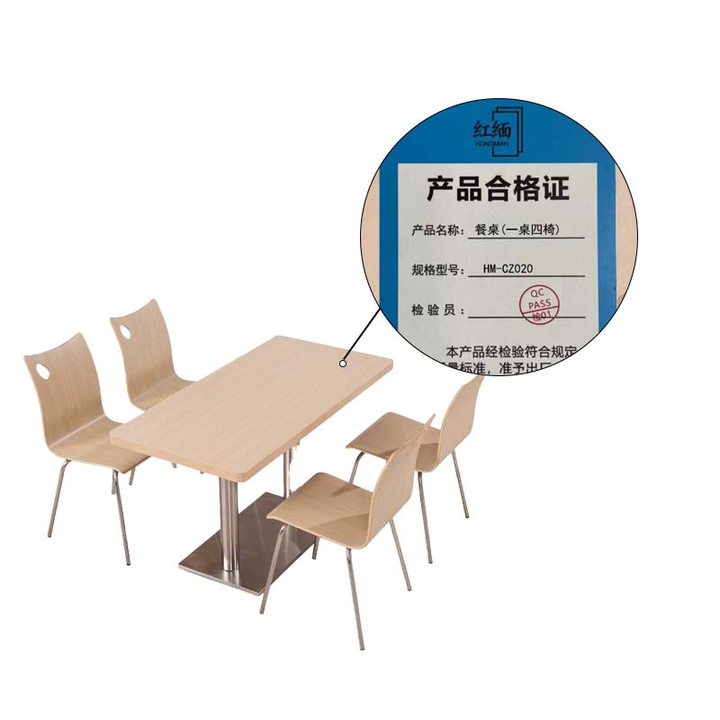 红缅 餐桌(一桌四椅)HM-CZ020 套高清大图