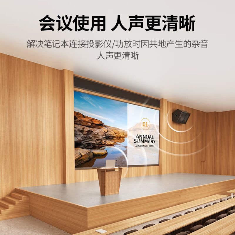 绿联3.5MM音频隔离器音频降噪滤波器共地干扰隔离器适用AUX音频车载音响箱功放过滤杂音电流声90491图片