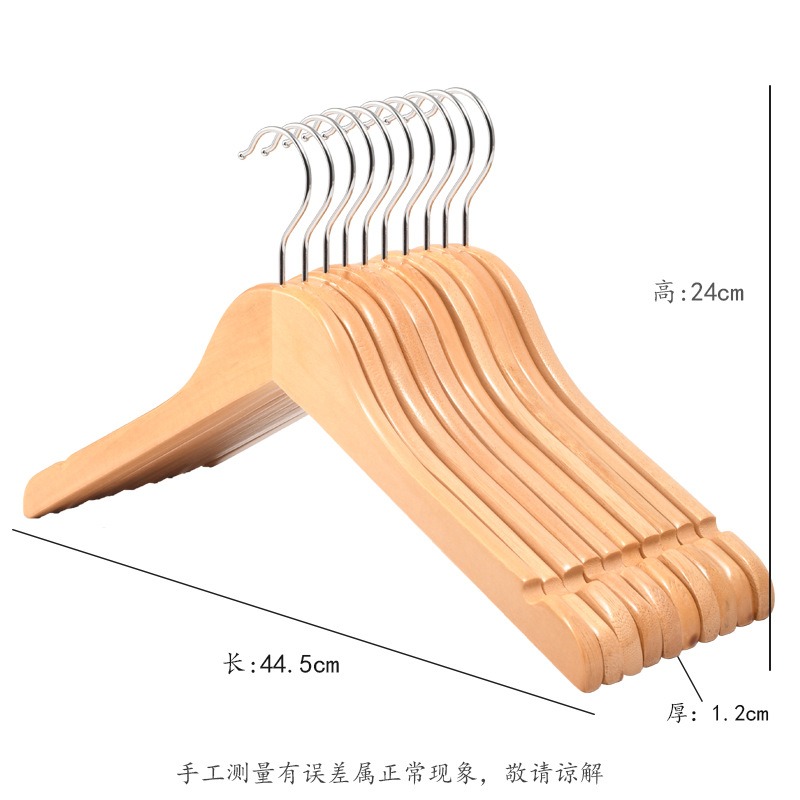 华普思艺酒店木质衣架加粗款家用无痕防滑木头裤架衣服撑子复古实木晾衣架男款-本色人字架44.5cm10个装