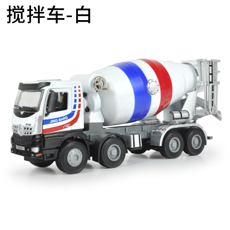大号合金工程车模型仿真挖掘机搅拌机压路机卡车金属儿童玩具车模 自卸车-红高清大图