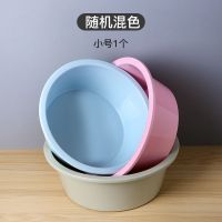 开学脸盆三件套加厚洗脸盆家用婴儿盆学生宿舍脸盆洗衣服洗脚盆 混色中号(1个)