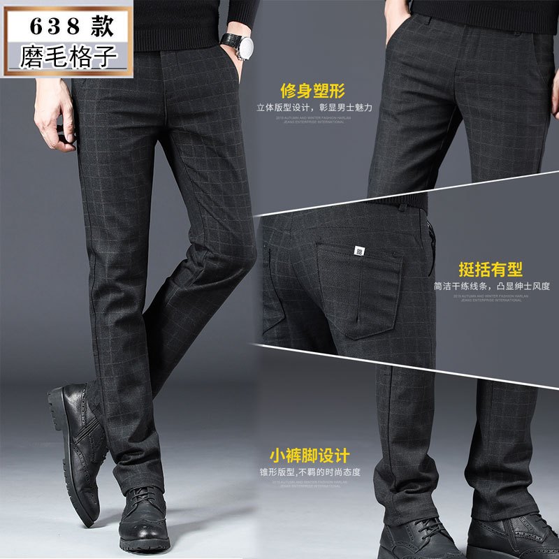 吉普战车(JIPUZHANCHE)2021年秋冬新款男士弹力休闲裤青中年商务直筒休闲裤男士工装裤男时尚修身潮款长裤子