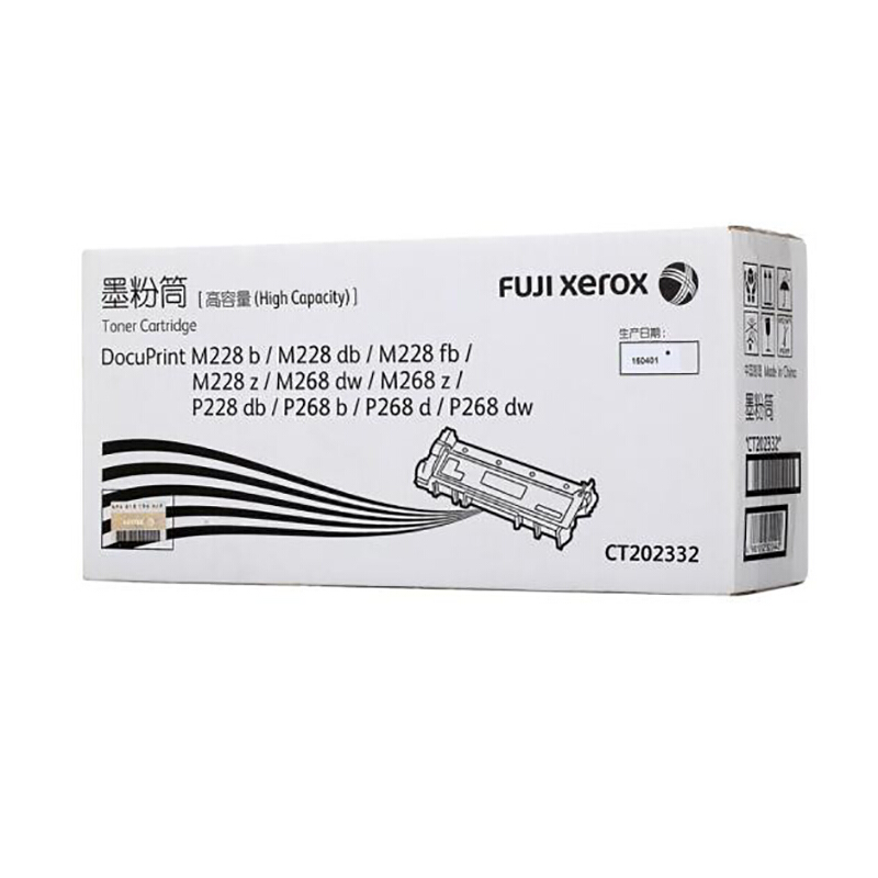 富士施乐(Fuji Xerox)CT202332高容量黑色墨粉筒 适用M228b/db/fb/z/M268dw/z P2高清大图