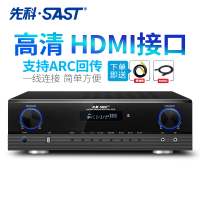 先科(SAST)7900 套装家庭影院5.1声道立体环绕声电视音响家用家庭KTV音响套装卡拉OK客厅音响带低音炮家用音响