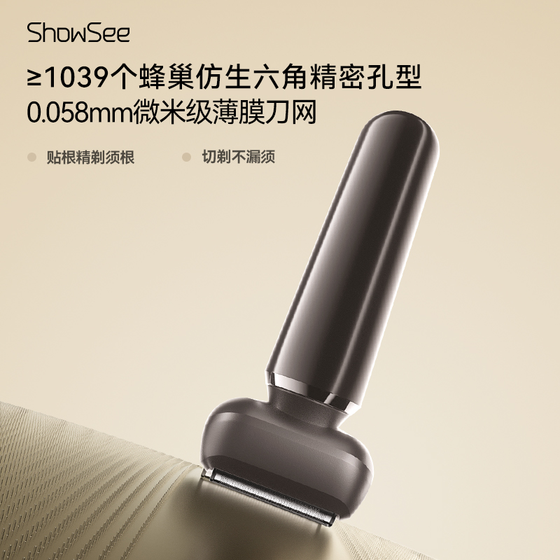 小适 往复式感应电动剃须刀 电压5V功率5W K3 钛金灰 / 台高清大图